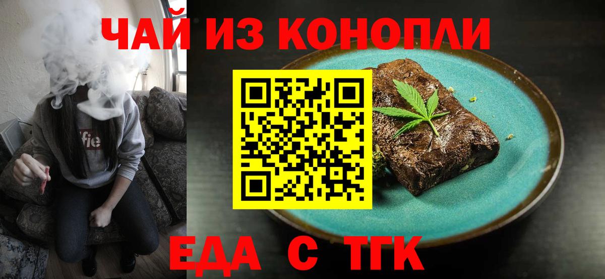 Хасавюрт  Canna-Cookies конопля  Вход с VPN 