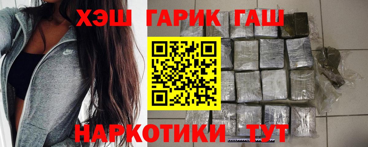 Гашиш VHQ Хасавюрт