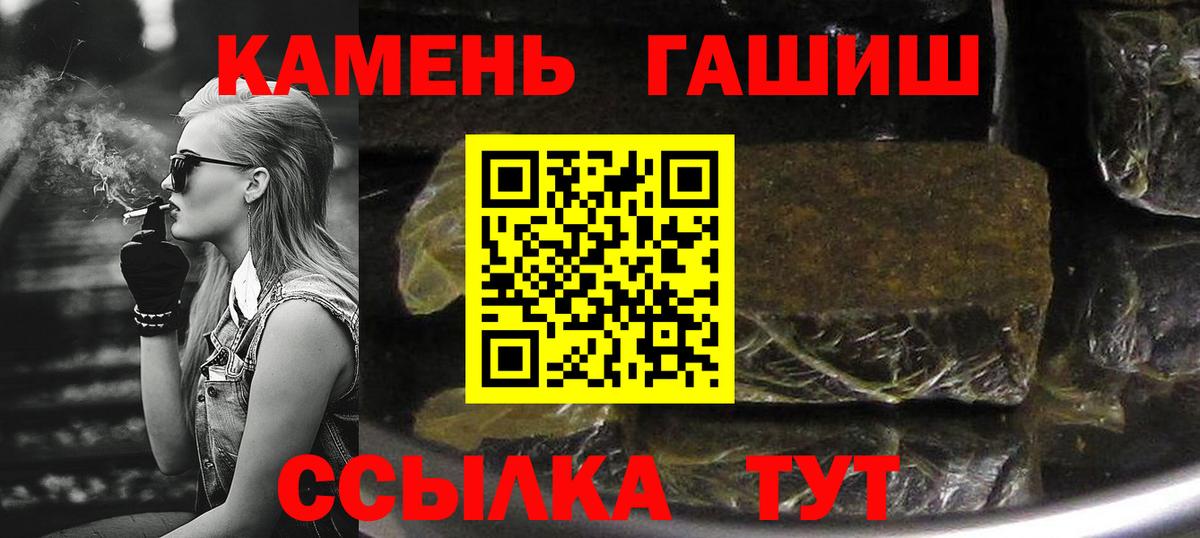 ГАШ ice o lator  Гашиш  Вход с VPN  как найти закладки  ГАШ AMNESIA HAZE  Хасавюрт 