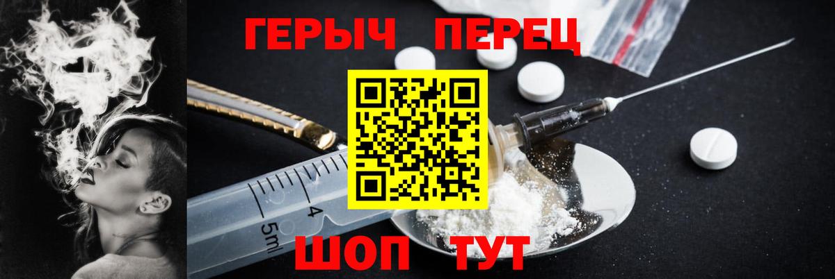 ГЕРОИН Heroin Хасавюрт