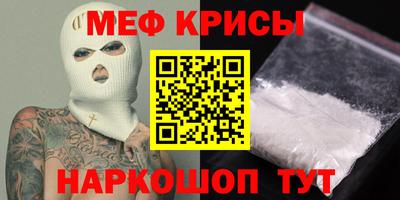 СК Наро-Фоминск