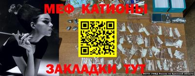 СК Наро-Фоминск