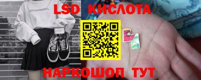 метамфетамин Нальчик