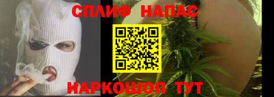 метамфетамин Нальчик