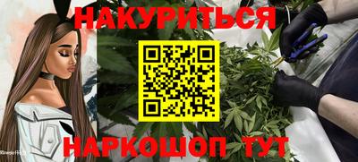 бутират Новозыбков