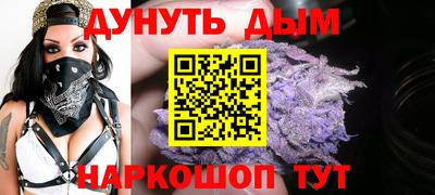 метамфетамин Нальчик