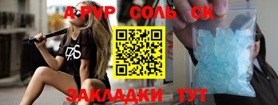 метамфетамин Нальчик