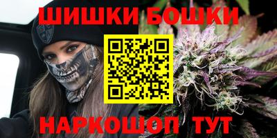 бошки Новокубанск