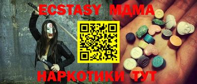 СК Наро-Фоминск