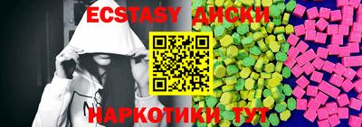 метамфетамин Нальчик