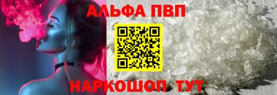 метамфетамин Нальчик