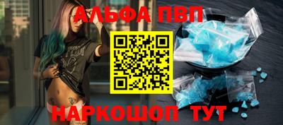 метамфетамин Нальчик