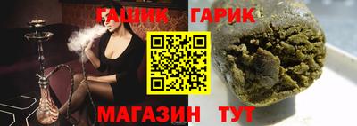 бутират Новозыбков