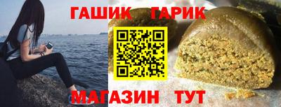 дживик Нарткала