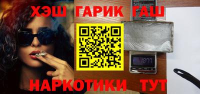 метамфетамин Нальчик