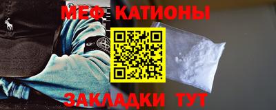 СК Наро-Фоминск