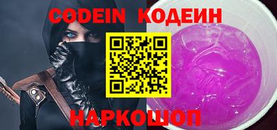 дживик Нарткала