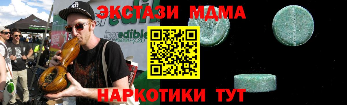 MDMA молли Хасавюрт