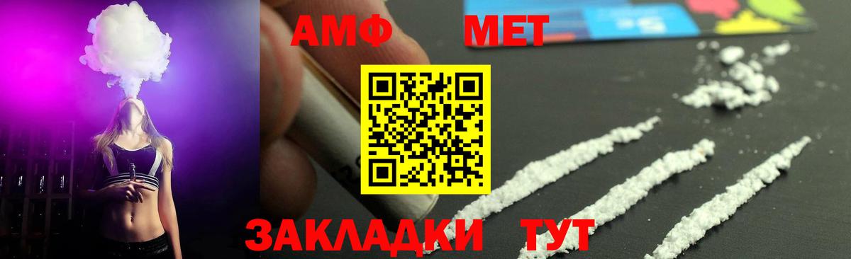 МЕТАМФЕТАМИН Methamphetamine  Вход с VPN  Хасавюрт  МЕТАМФЕТАМИН Methamphetamine 
