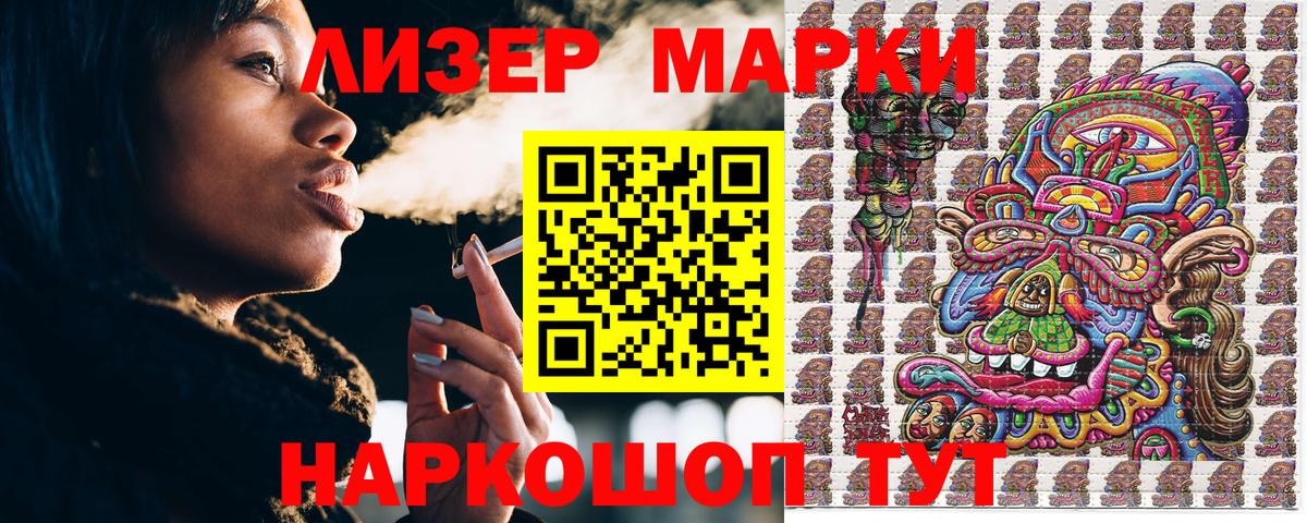 Марки N-bome 1,5мг  Вход с VPN  Хасавюрт 