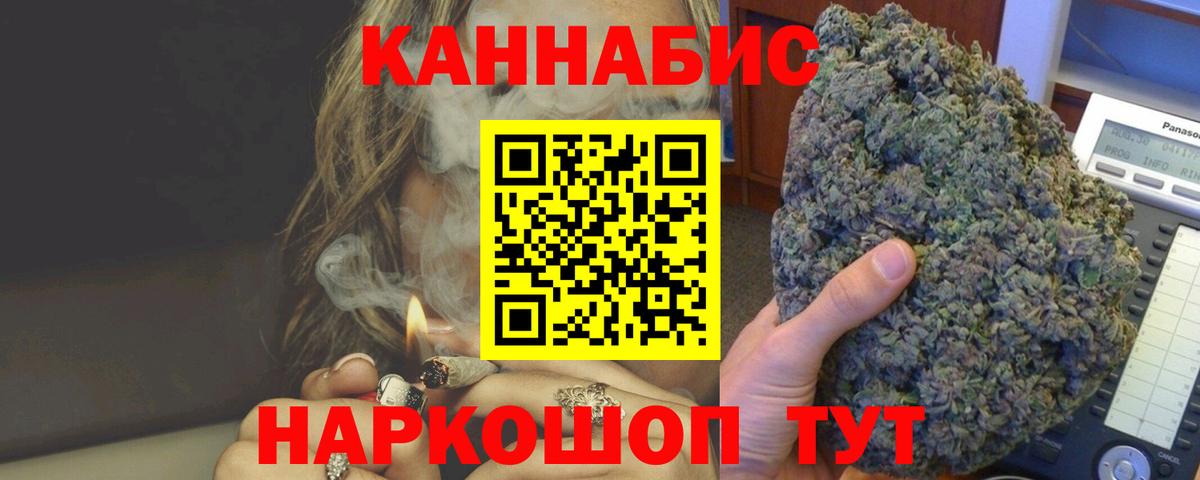 МАРИХУАНА план Хасавюрт