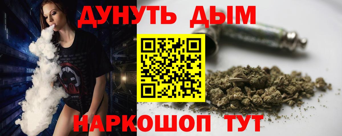 Шишки марихуана планчик  Бошки Шишки конопля  Хасавюрт  Канабис Amnesia  Вход с VPN  Каннабис сатива 